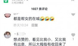 成毅爆料最新动态视频播放